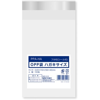 OPP袋 フタ付 今村紙工