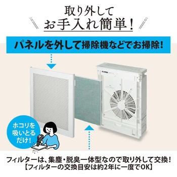 空気清浄機 - 象印マホービン
