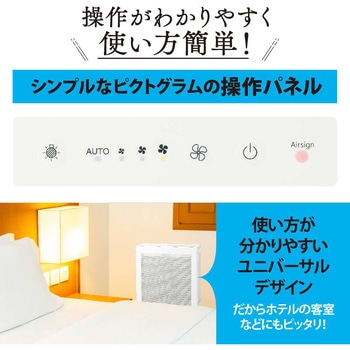 空気清浄機 - 象印マホービン