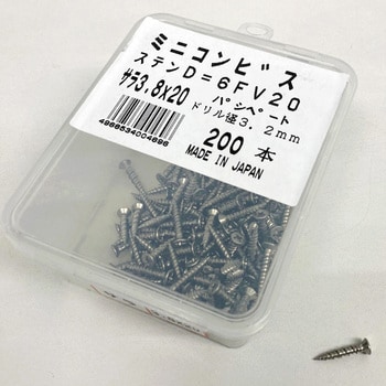 SUS410 ステンミニコンビス 皿 D=6 3.8×20 1箱(200本) ヤマヒロ 【通販