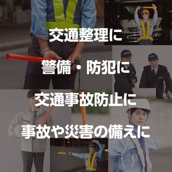 LED誘導棒 アーテック