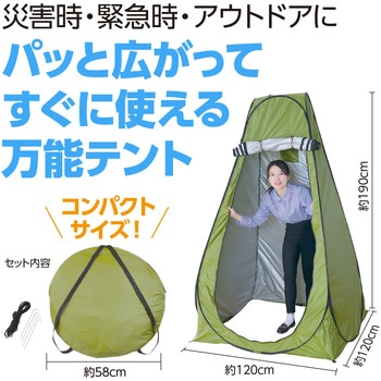 AT防災トイレセット2 アーテック
