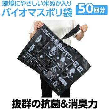 AT防災トイレセット2 アーテック