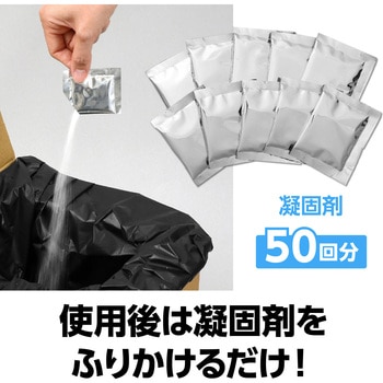 AT防災トイレセット2 アーテック