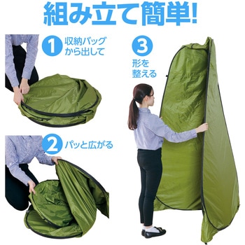 AT防災トイレセット2 アーテック