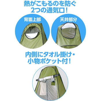 AT防災トイレセット2 アーテック