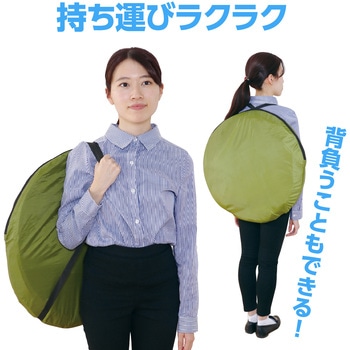 AT防災トイレセット2 アーテック