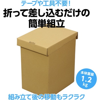 AT防災トイレセット2 アーテック