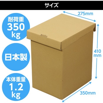 AT防災トイレセット2 アーテック