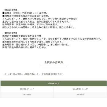 ヴィコント064 タクト
