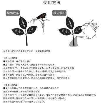 バイオゴールドのニーム タクト