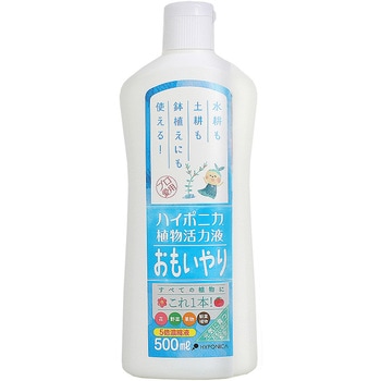 ハイポニカ植物活力液 おもいやり5倍濃縮液 KYOWA(協和製作所)