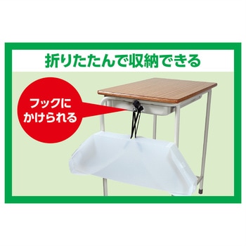 旧JIS規格対応学校机用落下防止ギガシールド アーテック