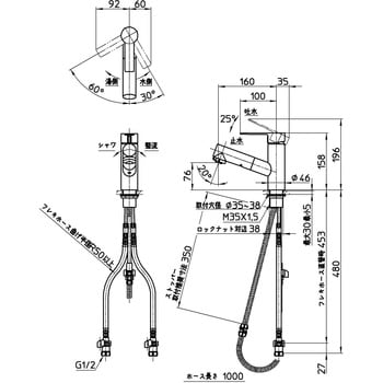 K37531EJV シングルスプレー混合栓 SANEI 洗面所用 吐水口長さ160mm