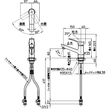 K4712ENJV シングルワンホール洗面混合栓 1台 SANEI 【通販サイト