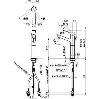 K4712EPJV-2T シングルワンホール洗面混合栓 1台 SANEI 【通販サイト