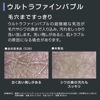 FBシャワーヘッド レイニ―メタリック SANEI
