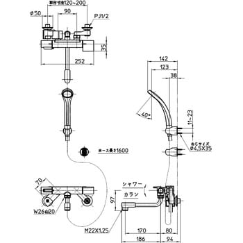 SK1811 サーモシャワー混合栓 SANEI 浴室用 パイプ長170mm SK1811