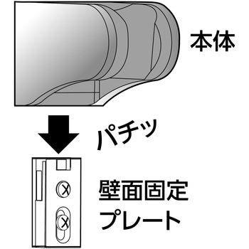 シャワー掛具 SANEI