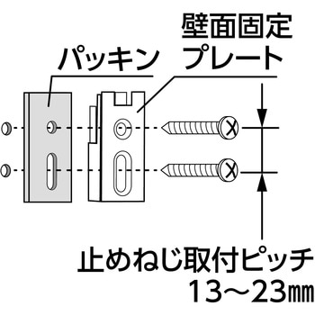 シャワー掛具 SANEI