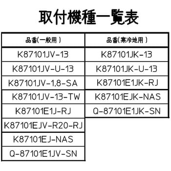 B98-AU6 シングル混合栓用分岐アダプター 1個 SANEI 【通販モノタロウ】