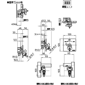 V962ALU-1T 水道用コンセント シンプレット 1台 SANEI 【通販モノタロウ】