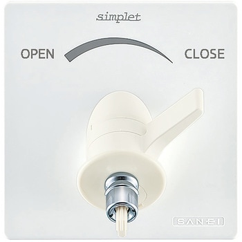 水道用コンセント シンプレット SANEI(旧:三栄水栓製作所)