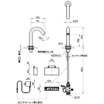 自動水栓 - SANEI(旧:三栄水栓製作所)