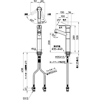 シングルワンホール洗面混合栓 SANEI