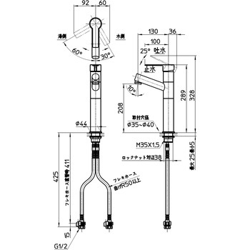 シングルワンホール洗面混合栓 SANEI