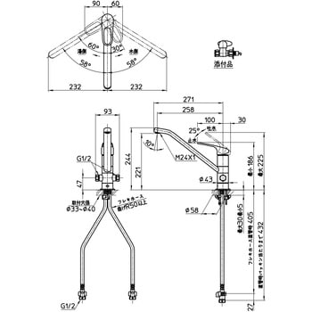 SANEI シングルワンホール分岐混合栓 K87112ETJV-13 (水栓金具