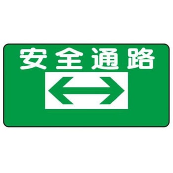建設現場のイラスト標識 JSグループ