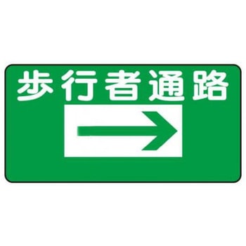 建設現場のイラスト標識 JSグループ