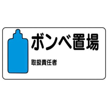 建設現場のイラスト標識 JSグループ