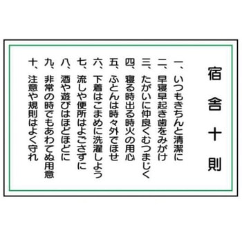 建設現場のイラスト標識 JSグループ