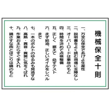 建設現場のイラスト標識 JSグループ