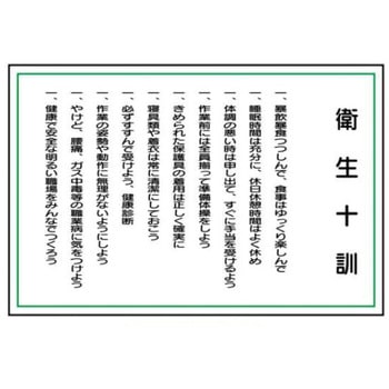 建設現場のイラスト標識 JSグループ