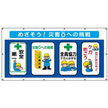 マルチセットシート JSグループ