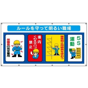 マルチセットシート JSグループ