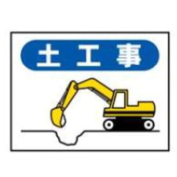 ご近隣E用マグネットパーツ JSグループ