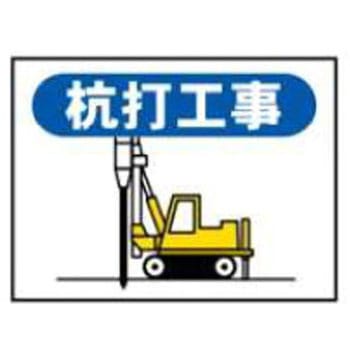 ご近隣E用マグネットパーツ JSグループ