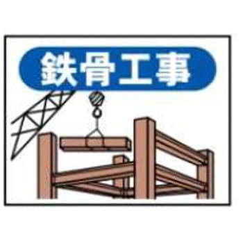 ご近隣E用マグネットパーツ JSグループ