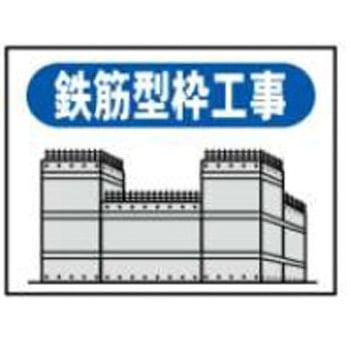 ご近隣E用マグネットパーツ JSグループ