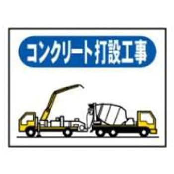 ご近隣E用マグネットパーツ JSグループ