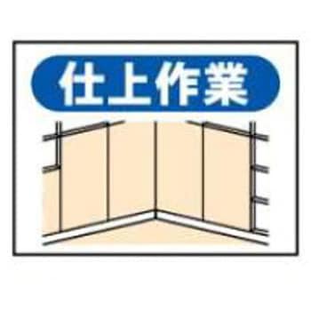 ご近隣E用マグネットパーツ JSグループ