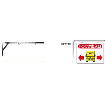 トラック出入口 JSグループ