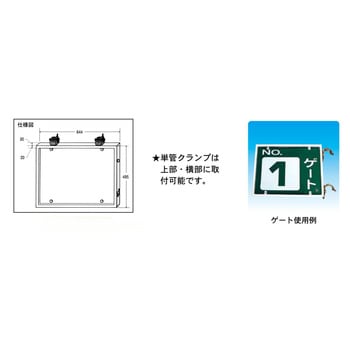 トラック出入口 単管クランプ付 WE15(E)用金具 JSグループ