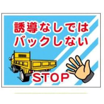 建設機械標識 (穴4スミ) - JSグループ