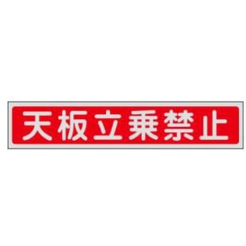 建設機械標識 JSグループ