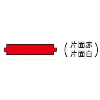 入坑者一覧表用名札掛補助プレート 片面赤・片面白 JSグループ